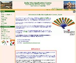 2010年3月現在-インドVISA事情