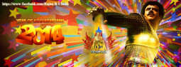 HAPPY NEW YEAR 2014!!　今年もおもしろ世界を紹介します！ 【ティラキタ駱駝通信　1月3日号】