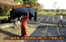 [吉報]観光ビザも！　商用ビザも！　インドのビザが空港で貰えるようになる！【ティラキタ駱駝通信2月26日号】