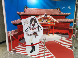 日本大好きなのが伝わるんだけど…でもちょっと変な台湾の日本語看板