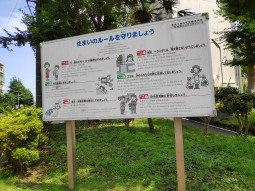 【訪問レポート】本場のベトナム料理が食べられる横浜のいちょう団地