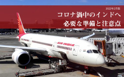 愛をもって商品を紹介してくださる方を募集しています。　ティラキタアンバサダー募集中【ティラキタ駱駝通信　2月24日号】