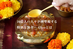 最大80％OFF! ありがとう21周年　総決算SALEが日曜日まで延長決定！！【ティラキタ駱駝通信　8月25日号】