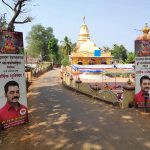 <span class="title">インドの神様は日本の神様と一緒ってホント？　日印の神様名を比較してみる</span>